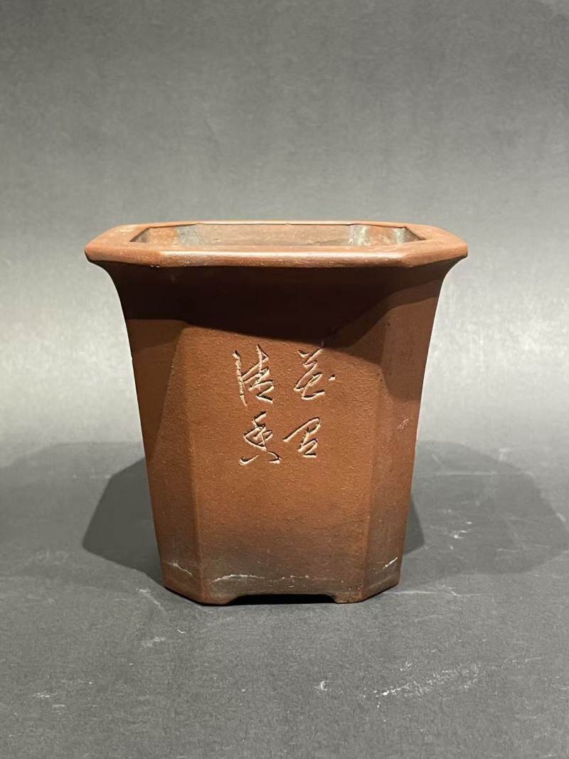 民国紫砂菖蒲盆 - 图4