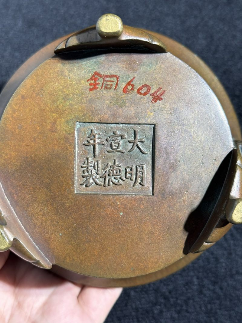清早期 铜天鸡法盏炉 - 图5