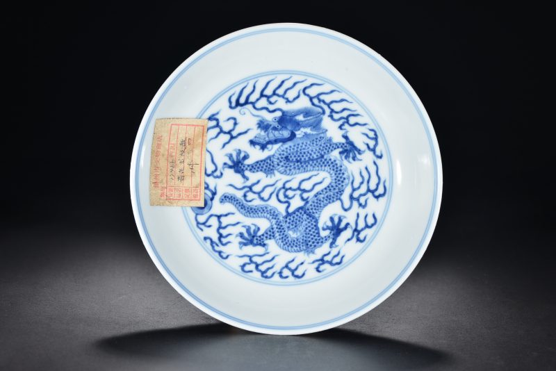 清 青花云龙盘 - 图1