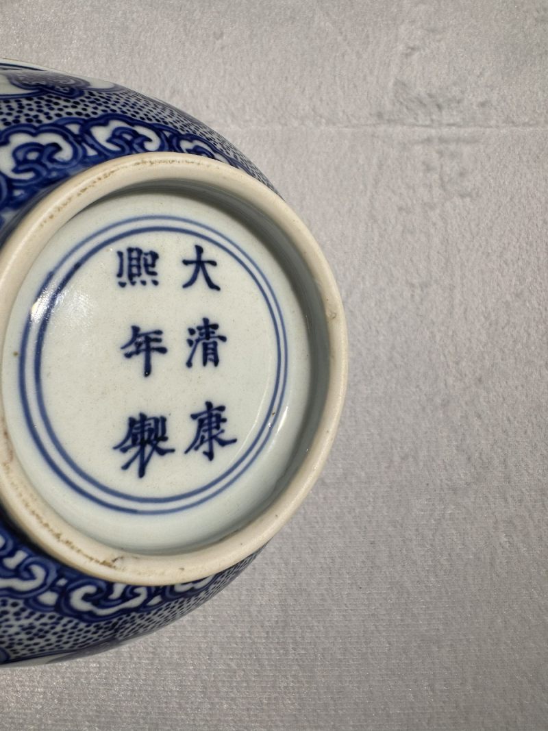 清康熙 青花如意纹碗 （一对） - 图10