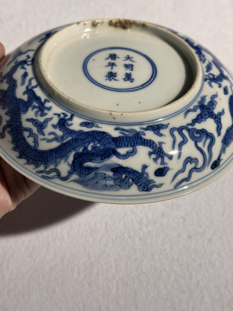 明万历 青花龙纹盘 - 图5