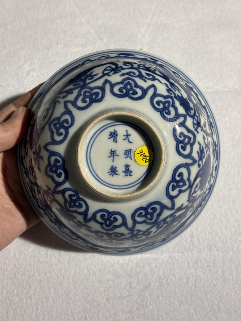 明嘉靖 青花龙纹碗 - 图7