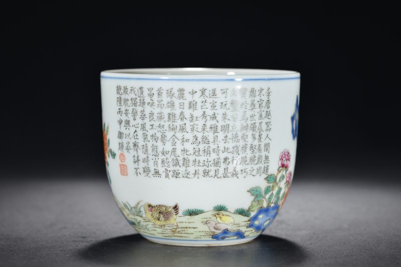 清 粉彩诗文鸡缸杯 - 图3