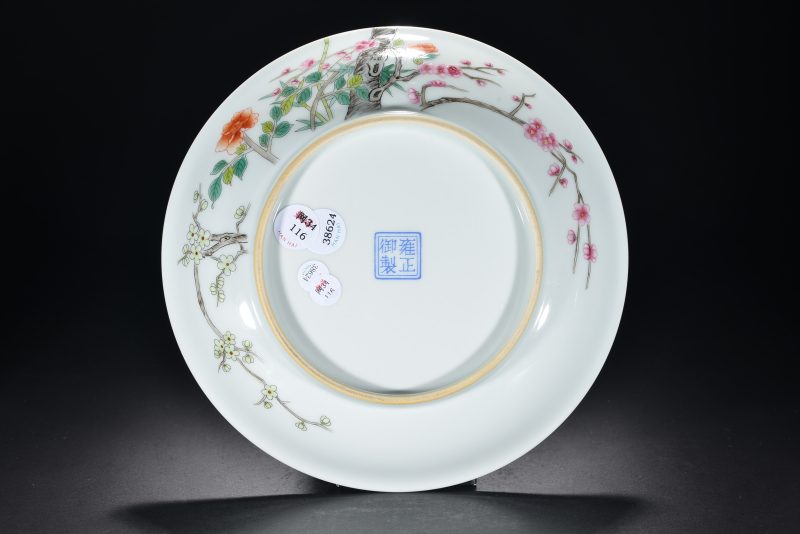 清 粉彩花卉纹盘 - 图4