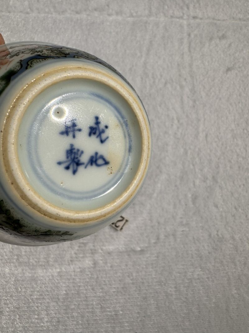 清康熙 五彩花石虫草纹杯 - 图10
