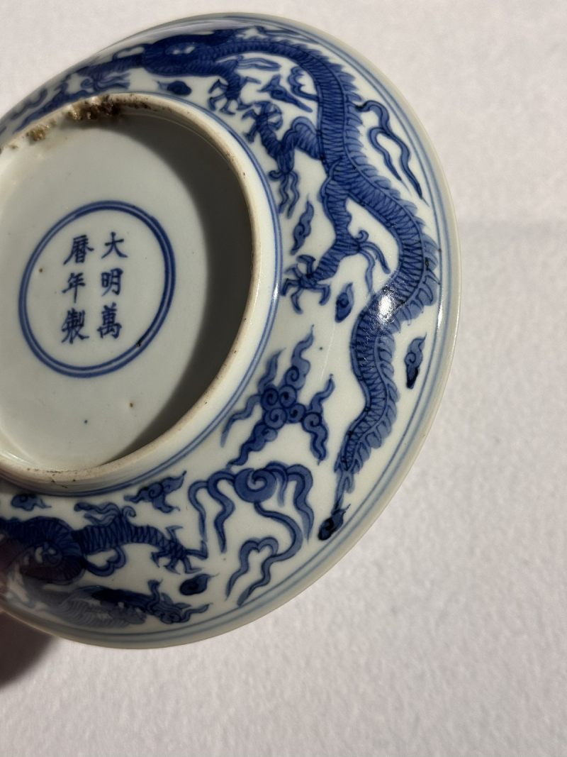 明万历 青花龙纹盘 - 图6