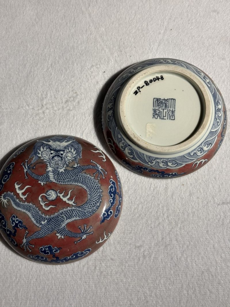 清道光 青花釉里红火焰龙纹印泥盒 - 图5