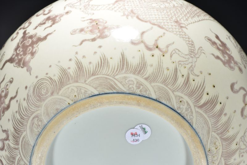 清 青花釉里红双龙捧珠纹大水盂 - 图11