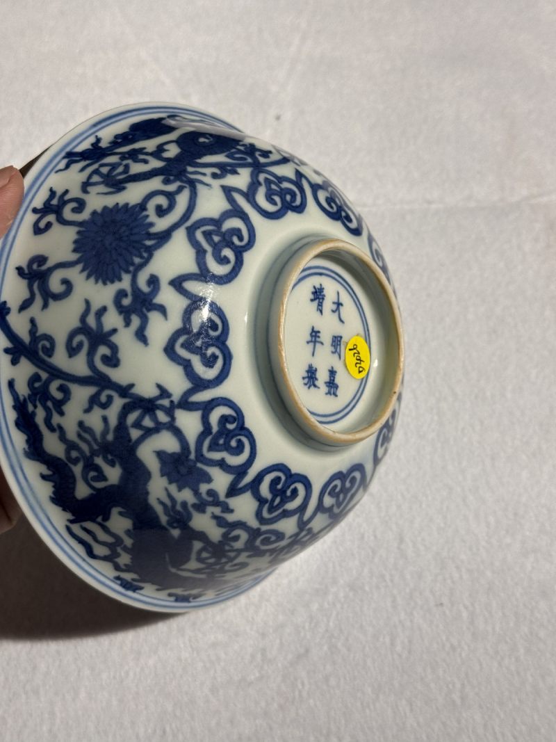 明嘉靖 青花龙纹碗 - 图8
