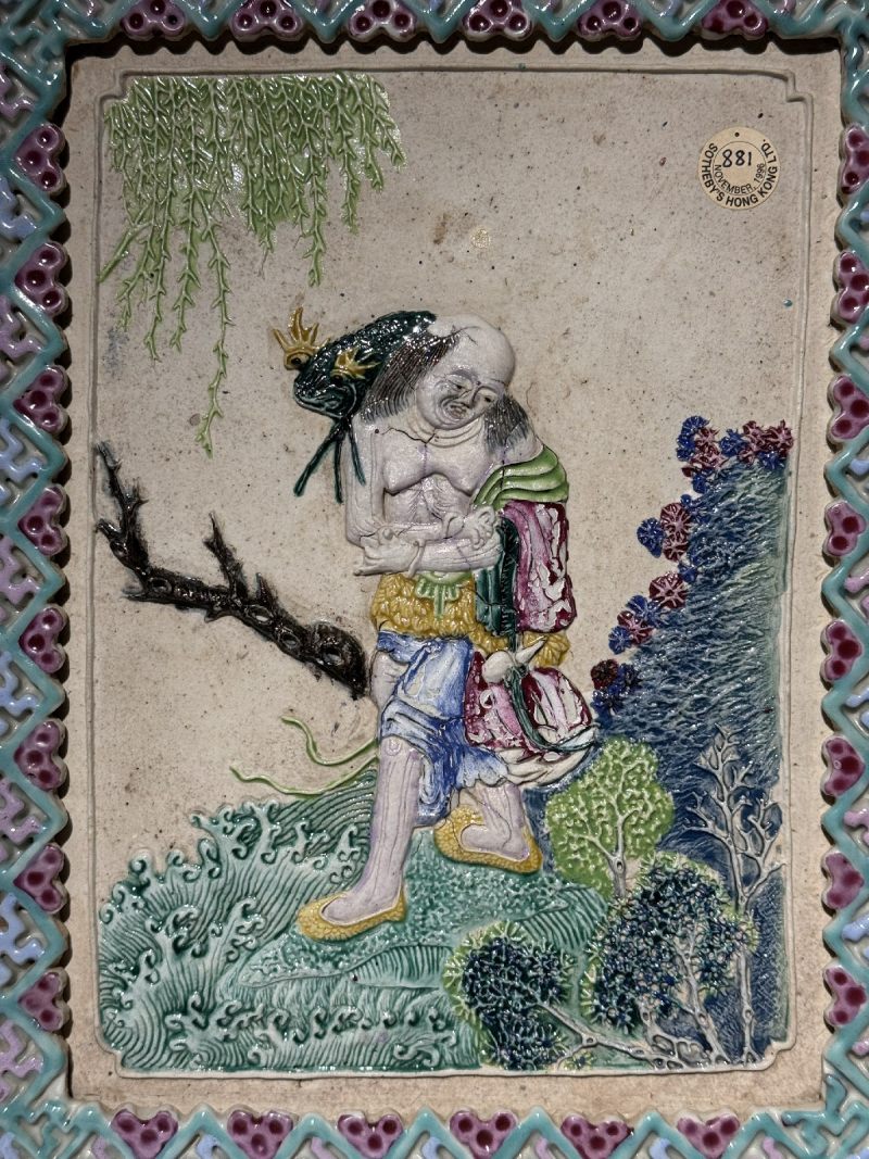 粉彩浮雕刘海戏金蝉瓷板插屏清中期 - 图5
