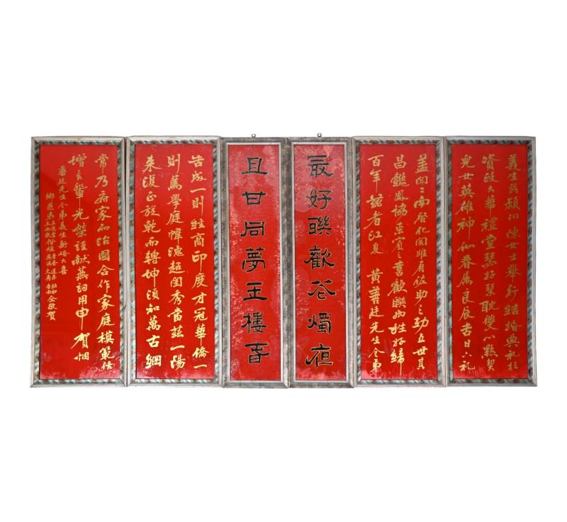    民国华侨玻璃漆金字贺婚六条屏