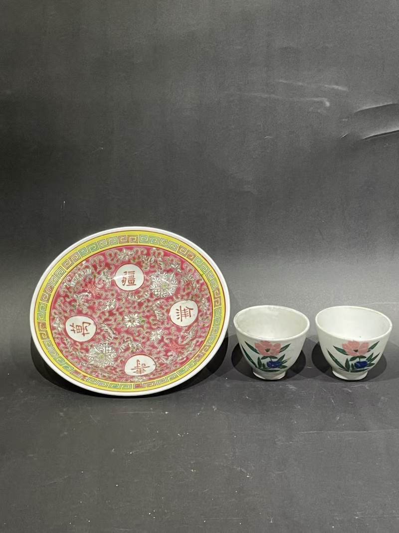 解放后粉彩瓷器一组 - 图1