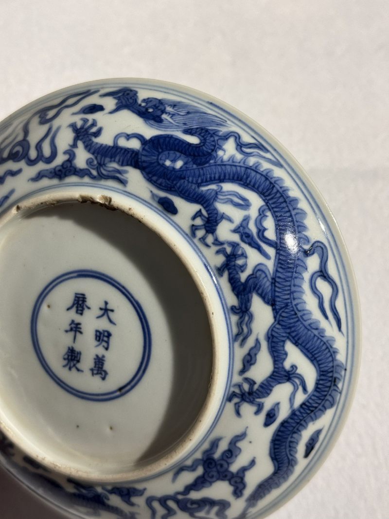 明万历 青花龙纹盘 - 图7