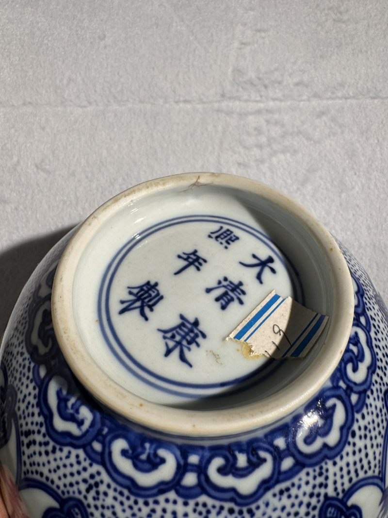 清康熙 青花如意纹碗 （一对） - 图12