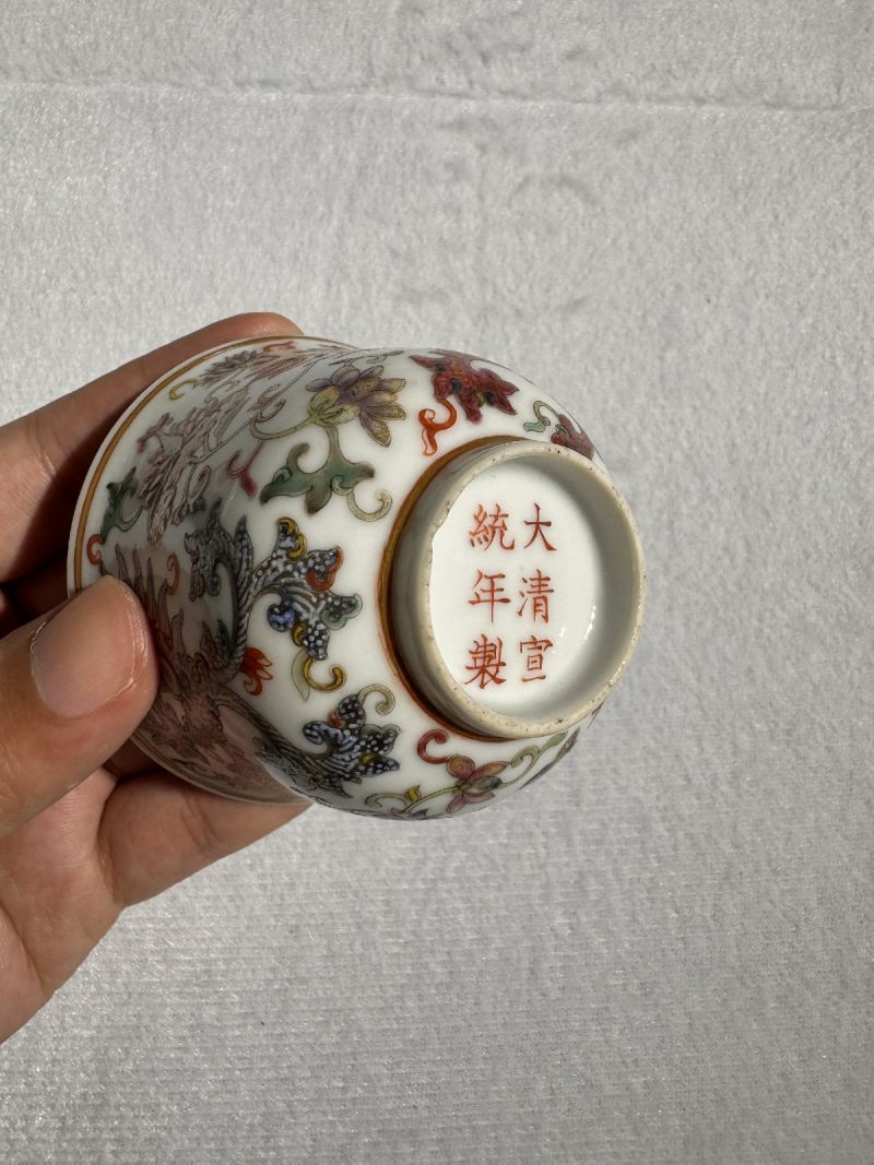 清宣统 粉彩夔凤纹杯 （一对） - 图9