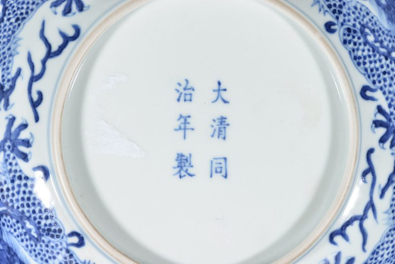 清 青花云龙纹盘 - 图4