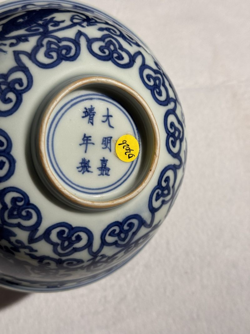 明嘉靖 青花龙纹碗 - 图9