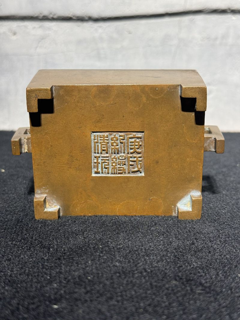 清康熙 「庚戌纪缦清玩」款铜马槽炉 - 图5