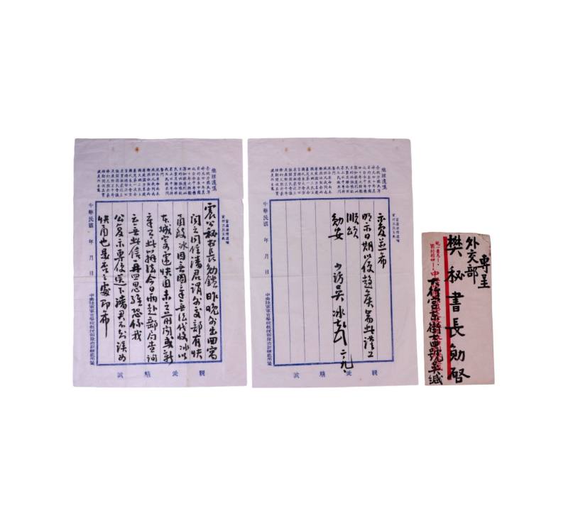    黄埔军校吴冰致樊光信札一通 - 图1