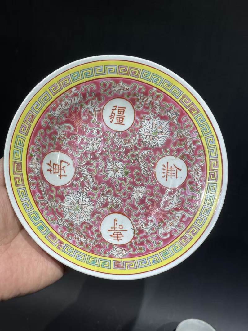 解放后粉彩瓷器一组 - 图2