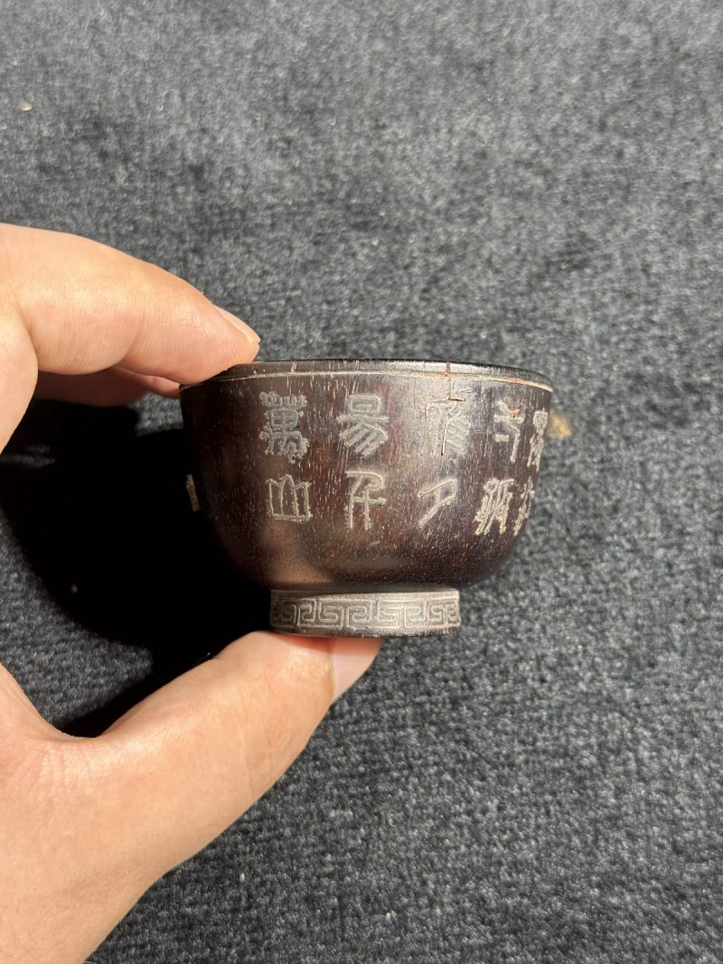 明 紫檀嵌百宝狩猎图诗文杯 - 图10