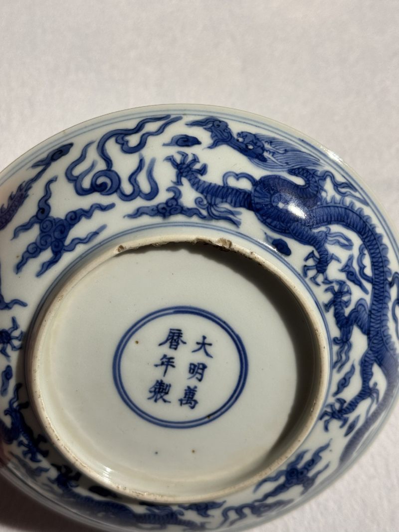 明万历 青花龙纹盘 - 图8