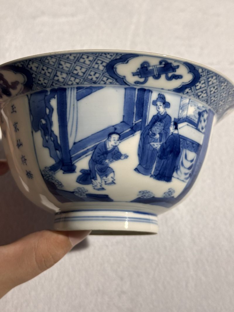 清康熙 青花西厢记诗文折沿碗 - 图2
