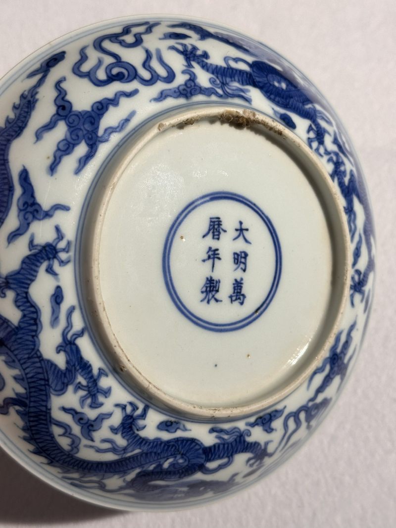 明万历 青花龙纹盘 - 图9