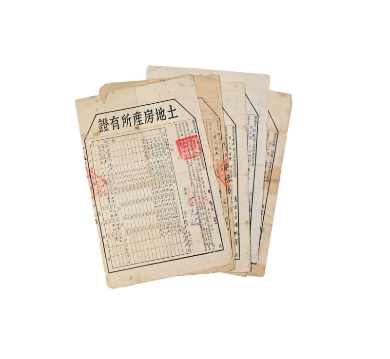    广东东莞、中山、番禺、南海、顺德等二十二县地契（无重复）