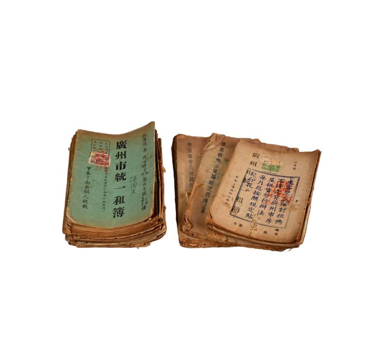    广州市统一租簿24册