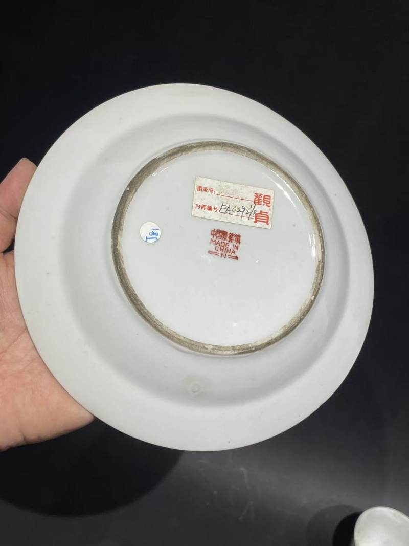 解放后粉彩瓷器一组 - 图4