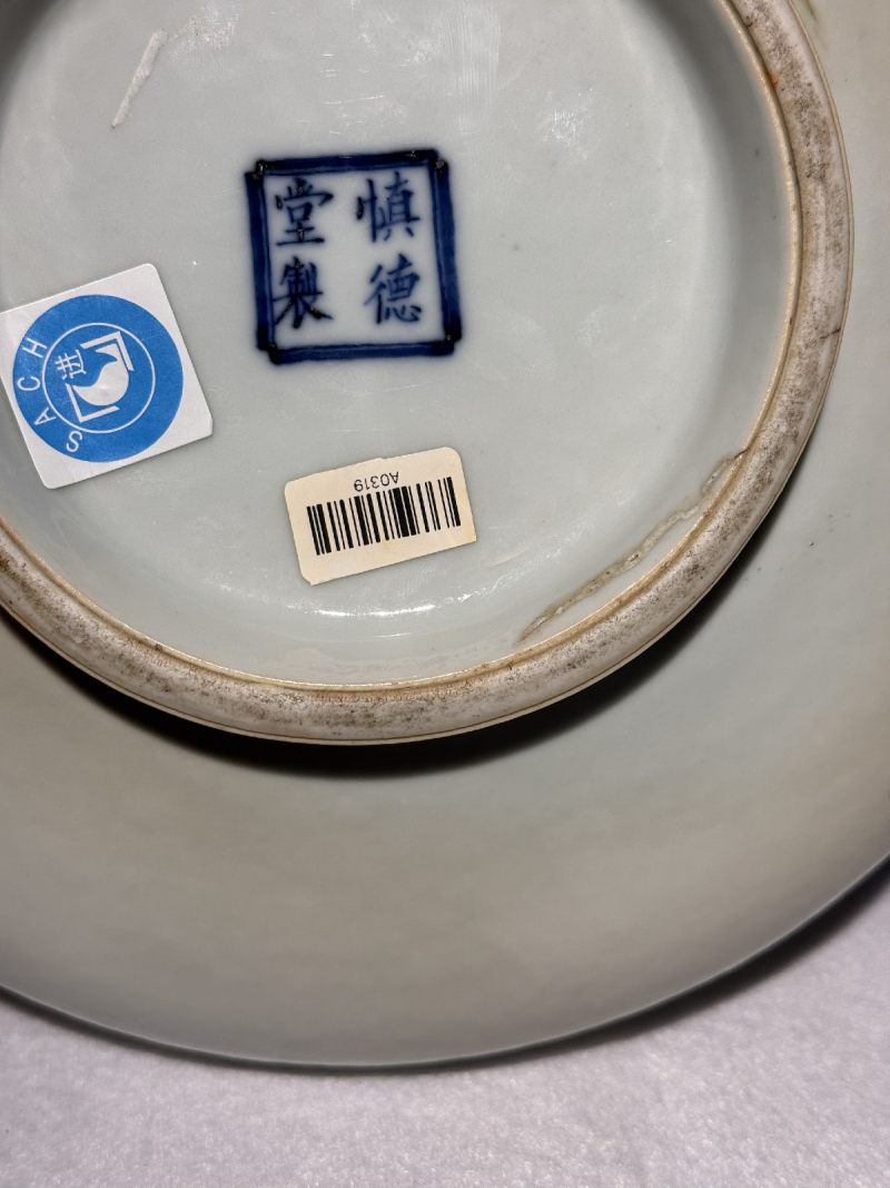 清中期 粉彩雕瓷鸳鸯戏水荸荠瓶 - 图6