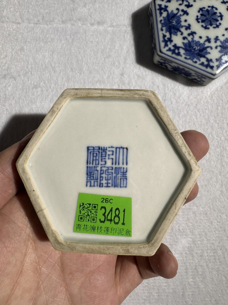清乾隆 青花缠枝莲纹六角印泥盒 - 图6