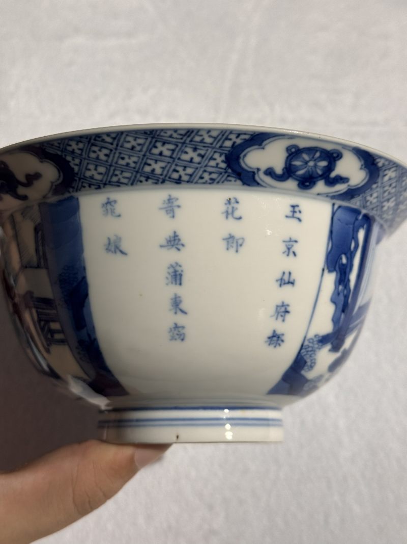 清康熙 青花西厢记诗文折沿碗 - 图3