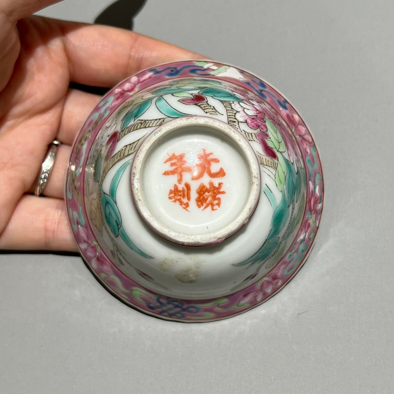 清光绪 粉彩花卉纹杯 - 图7