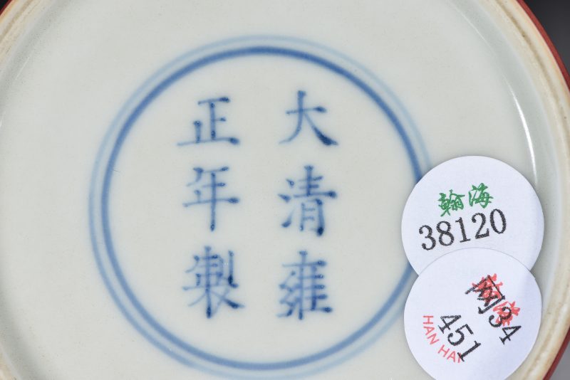 清 祭红釉葫芦型水盂 - 图5