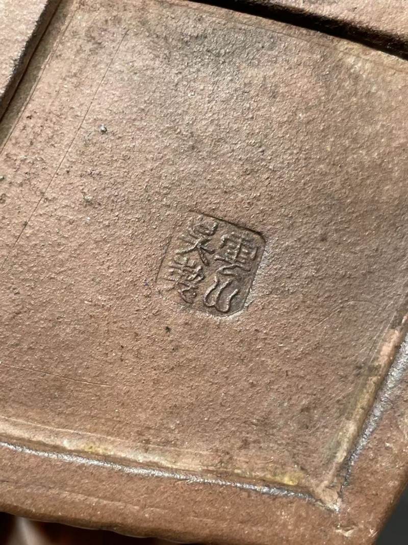 老紫砂笔筒 - 图7