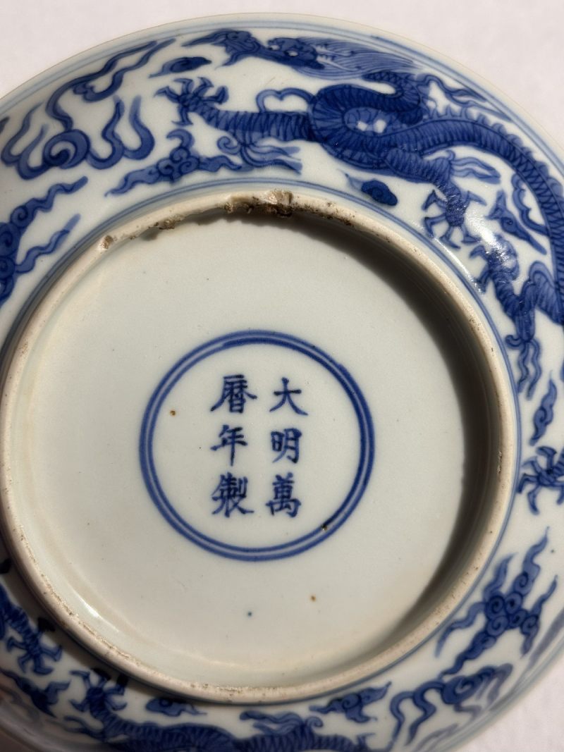 明万历 青花龙纹盘 - 图10