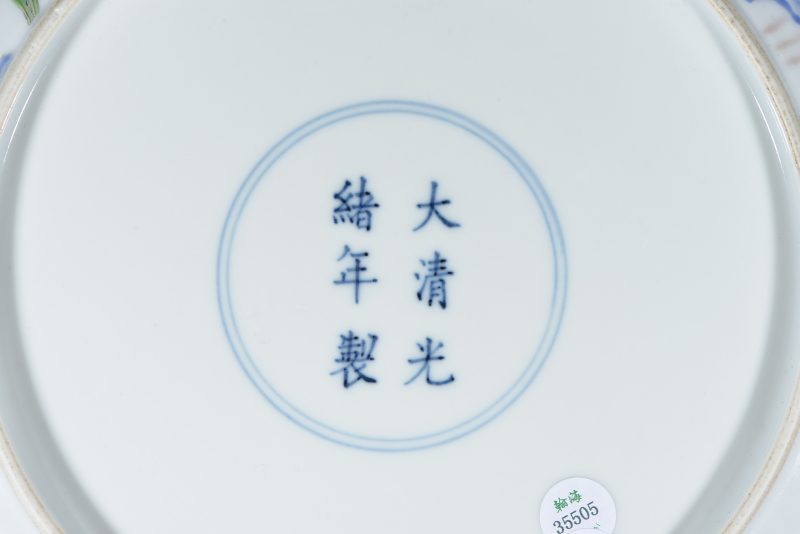 清 粉彩灵仙祝寿纹盘 - 图4
