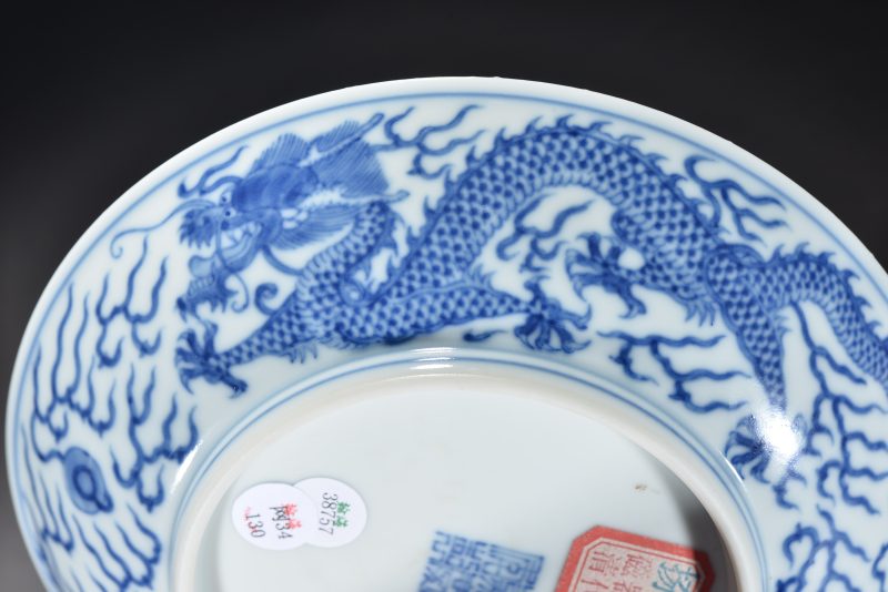 清 青花云龙盘 - 图6
