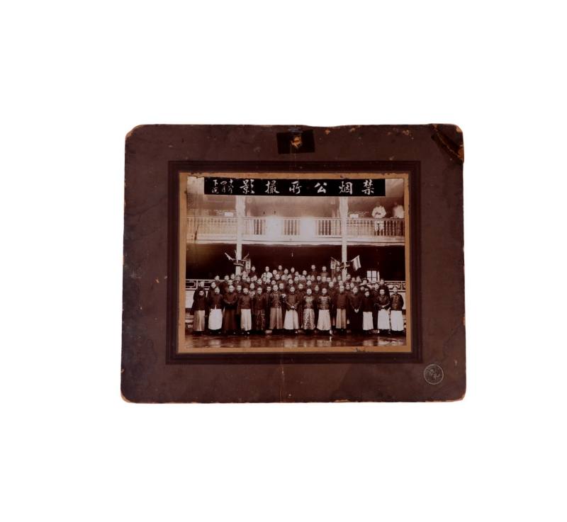    1927年 禁烟公所摄影