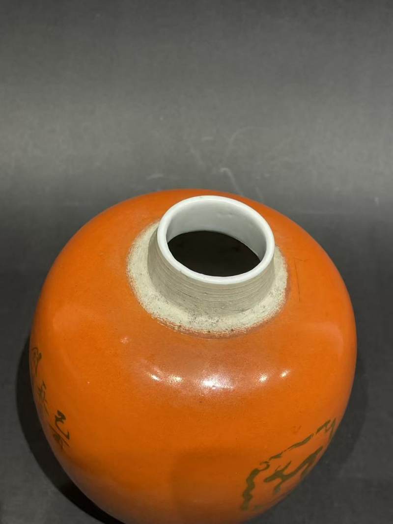 清珊瑚红金彩绘瓦当纹罐 - 图5