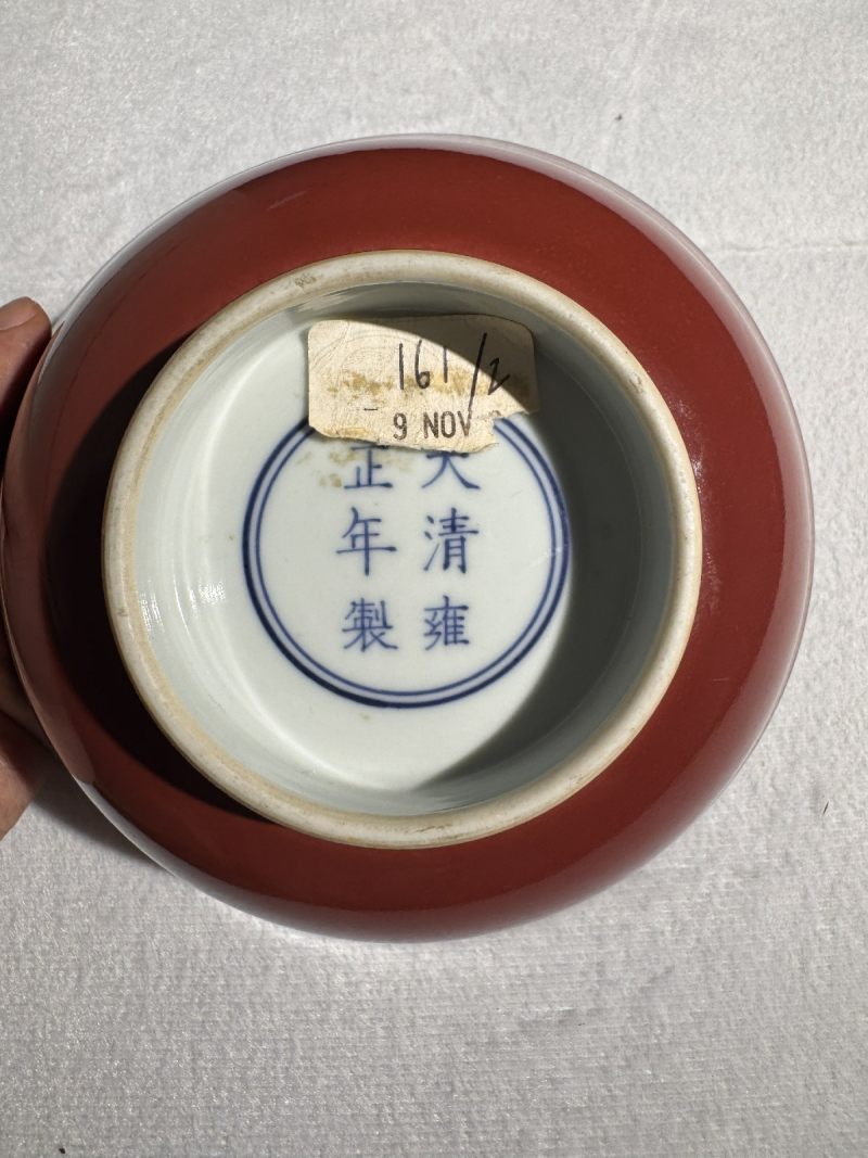 清雍正 红釉大碗 - 图3