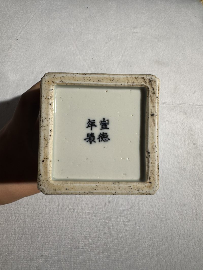 明天启 五彩洞石花鸟四方水指 - 图7