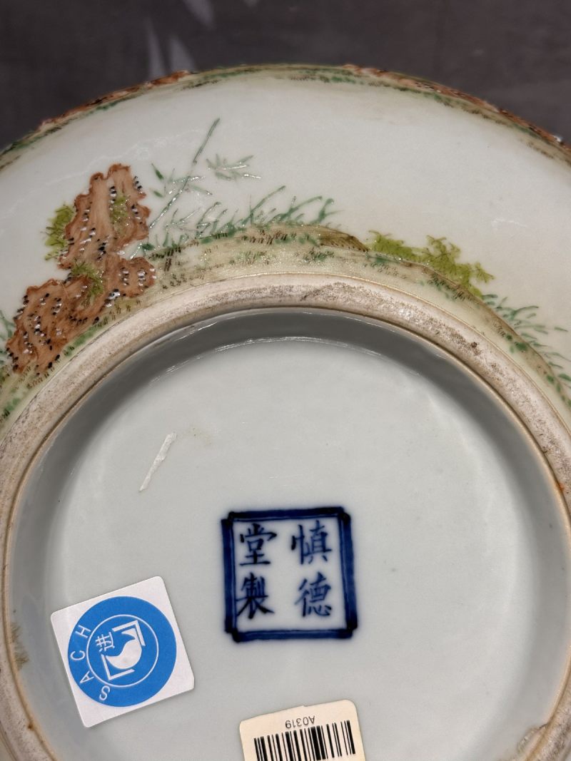 清中期 粉彩雕瓷鸳鸯戏水荸荠瓶 - 图7