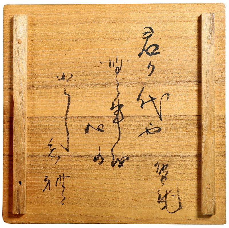 明万历 青花人物纹酒圆 - 图2