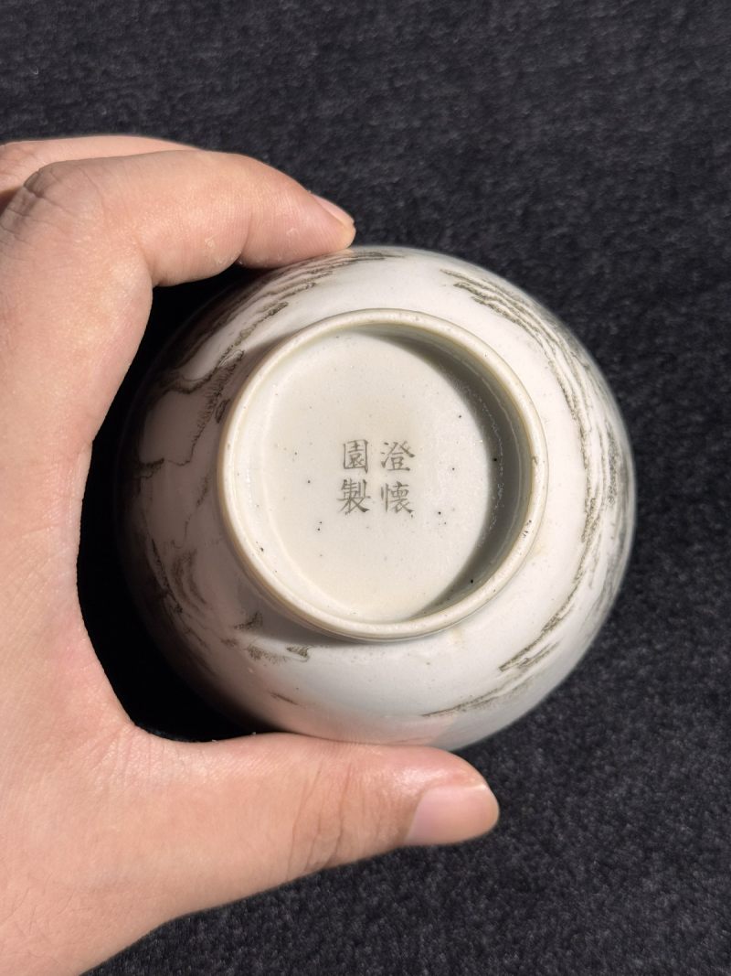 清 墨彩山水茶圆 （一对） - 图3