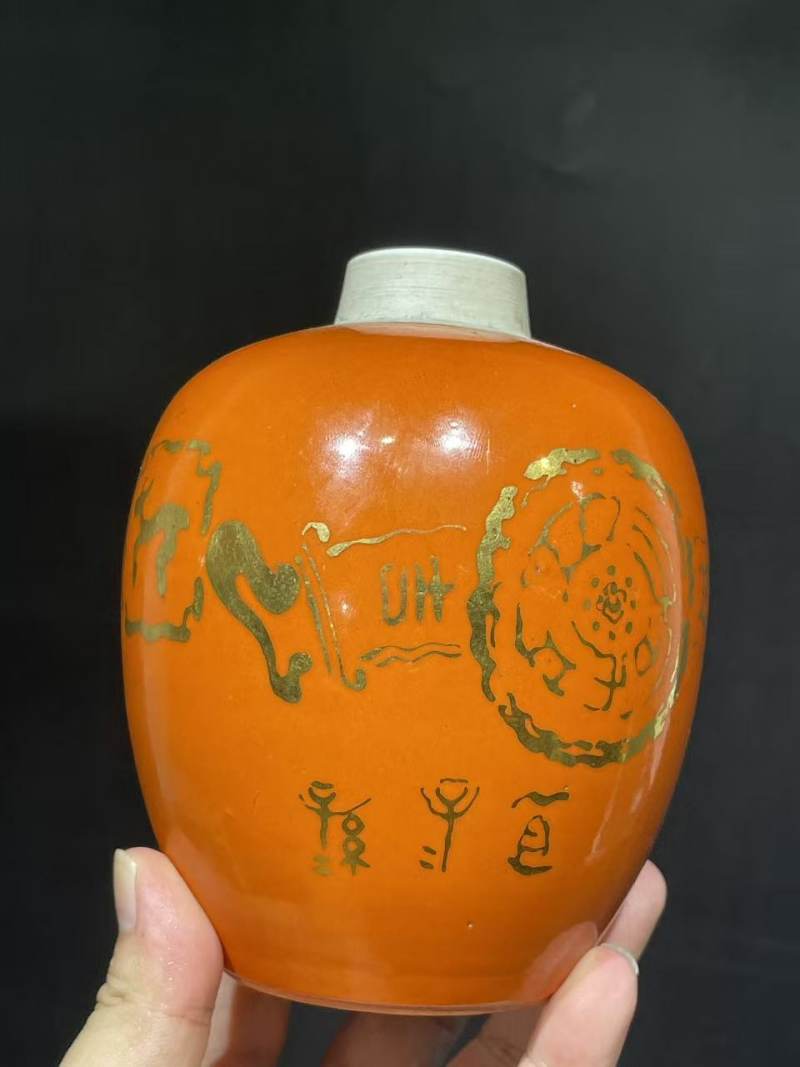 清珊瑚红金彩绘瓦当纹罐 - 图6