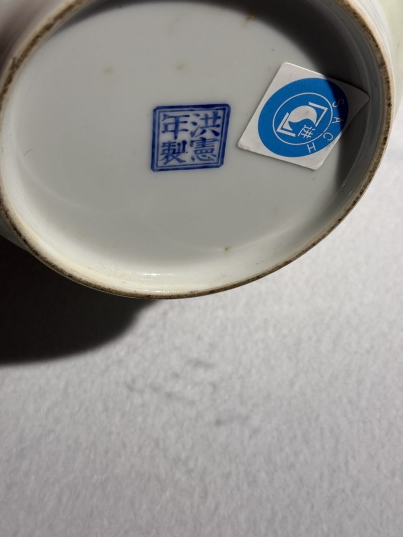民国 珐琅彩麻姑献寿灯笼尊 - 图11