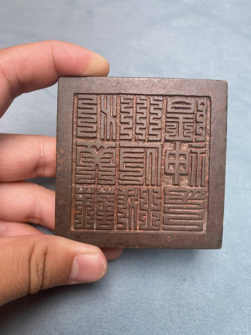 清康熙 “康熙己丑年菊月吉旦”款铜城隍司印 - 图17